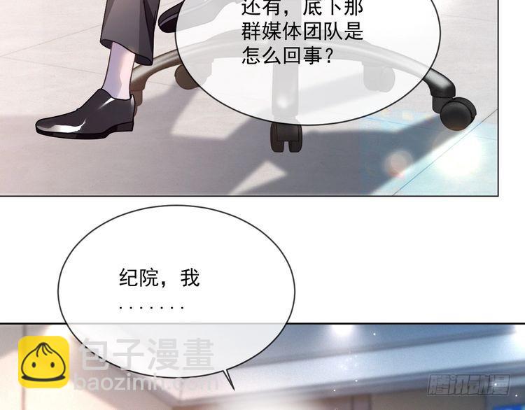 被大佬們團寵後我野翻了 - 第298話 擊碎假面(2/2) - 5