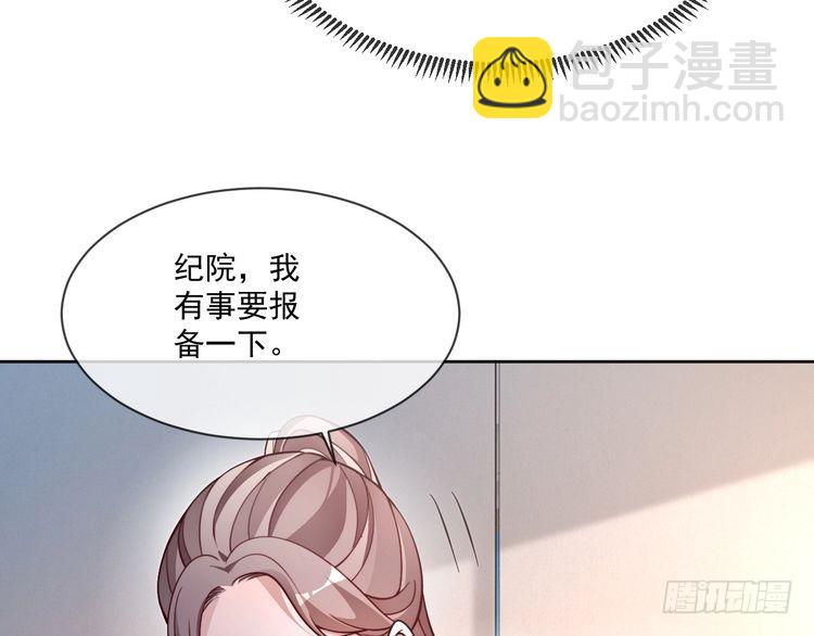 被大佬們團寵後我野翻了 - 第298話 擊碎假面(2/2) - 1