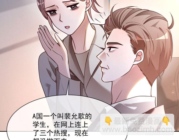 被大佬們團寵後我野翻了 - 第298話 擊碎假面(2/2) - 2