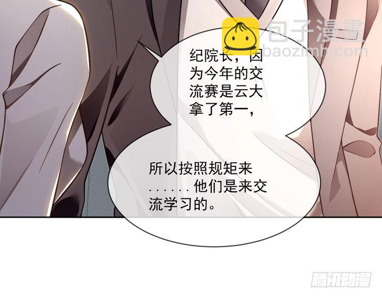 被大佬們團寵後我野翻了 - 第298話 擊碎假面(2/2) - 5