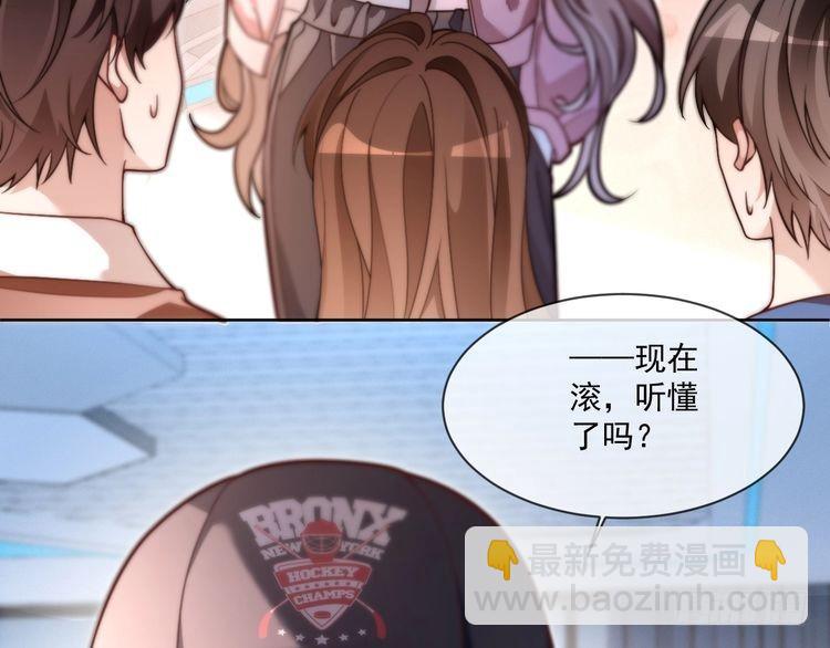 被大佬們團寵後我野翻了 - 第298話 擊碎假面(1/2) - 8