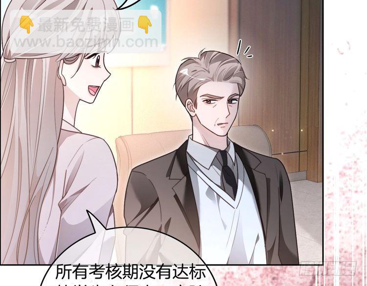 被大佬們團寵後我野翻了 - 第298話 擊碎假面(2/2) - 3