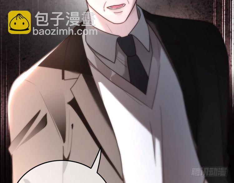 被大佬們團寵後我野翻了 - 第298話 擊碎假面(2/2) - 5