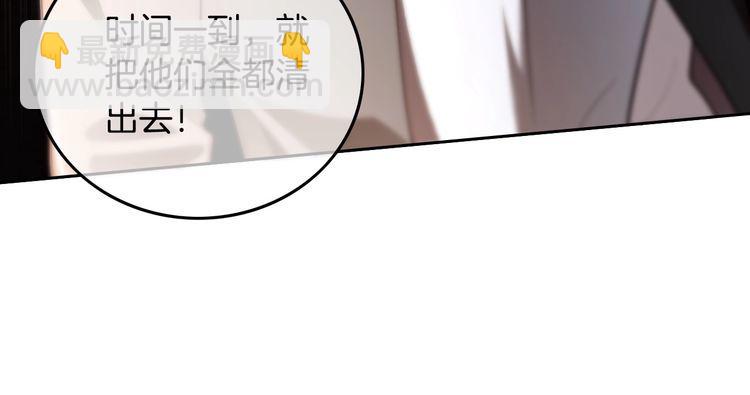 被大佬們團寵後我野翻了 - 第298話 擊碎假面(2/2) - 6