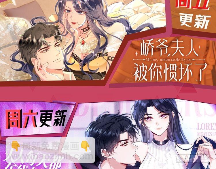 被大佬們團寵後我野翻了 - 第298話 擊碎假面(2/2) - 3