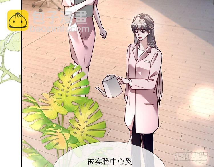 被大佬們團寵後我野翻了 - 第300話 學神拯救你(1/2) - 3