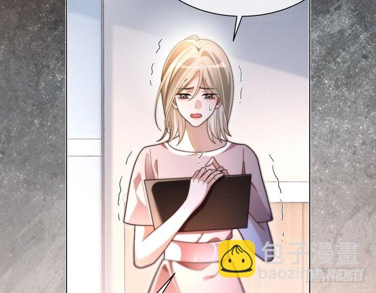 被大佬們團寵後我野翻了 - 第300話 學神拯救你(1/2) - 4