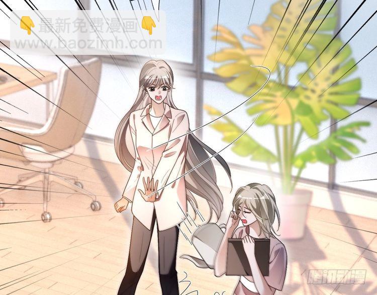 被大佬們團寵後我野翻了 - 第300話 學神拯救你(1/2) - 6