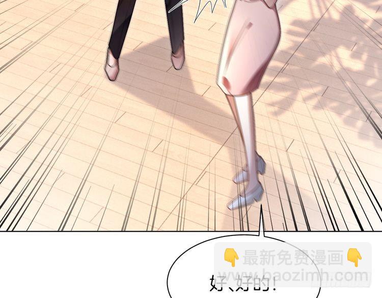 被大佬們團寵後我野翻了 - 第300話 學神拯救你(1/2) - 7