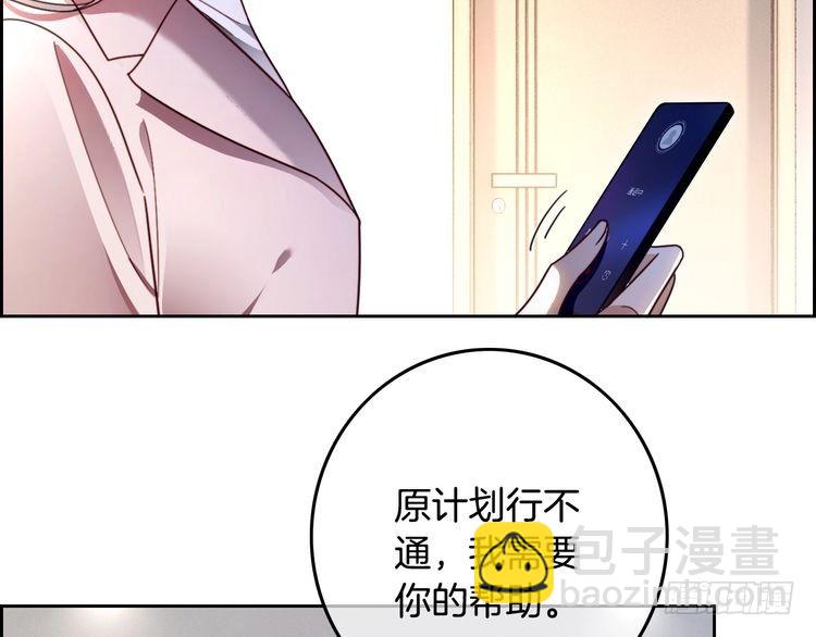 被大佬們團寵後我野翻了 - 第300話 學神拯救你(1/2) - 2