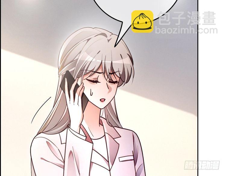 被大佬們團寵後我野翻了 - 第300話 學神拯救你(1/2) - 3