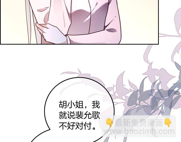 被大佬們團寵後我野翻了 - 第300話 學神拯救你(1/2) - 4