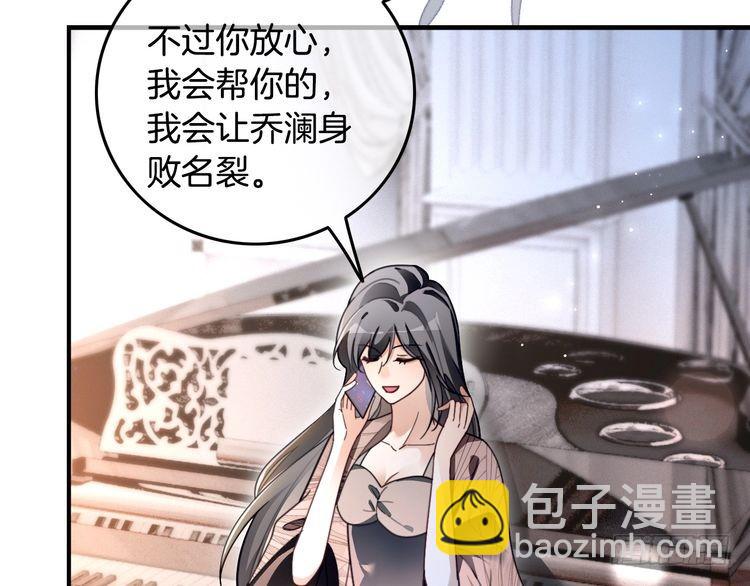 被大佬們團寵後我野翻了 - 第300話 學神拯救你(1/2) - 5