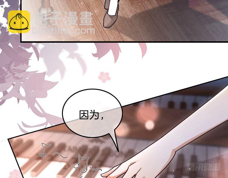 被大佬們團寵後我野翻了 - 第300話 學神拯救你(1/2) - 7