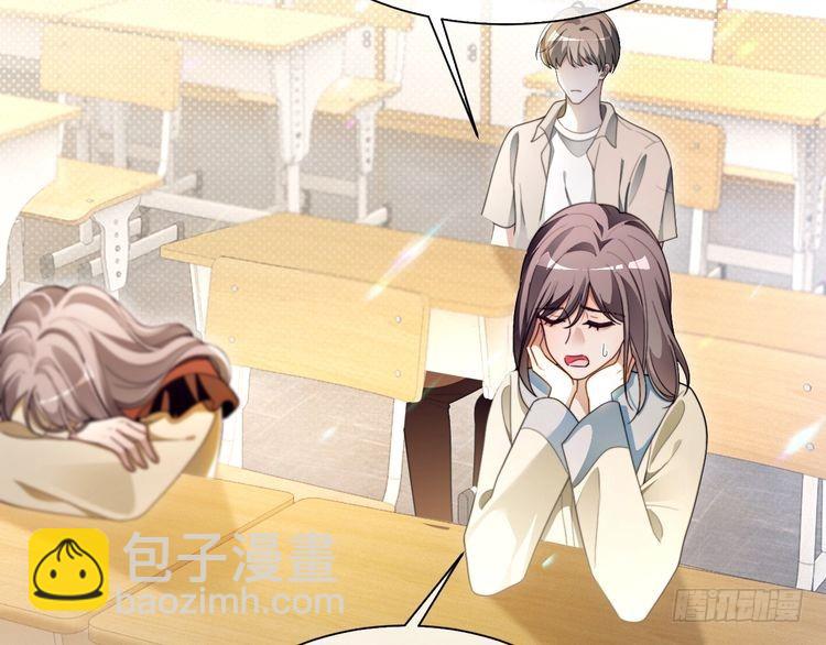 被大佬們團寵後我野翻了 - 第300話 學神拯救你(1/2) - 6