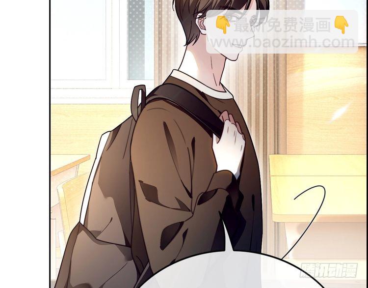 被大佬們團寵後我野翻了 - 第300話 學神拯救你(1/2) - 5