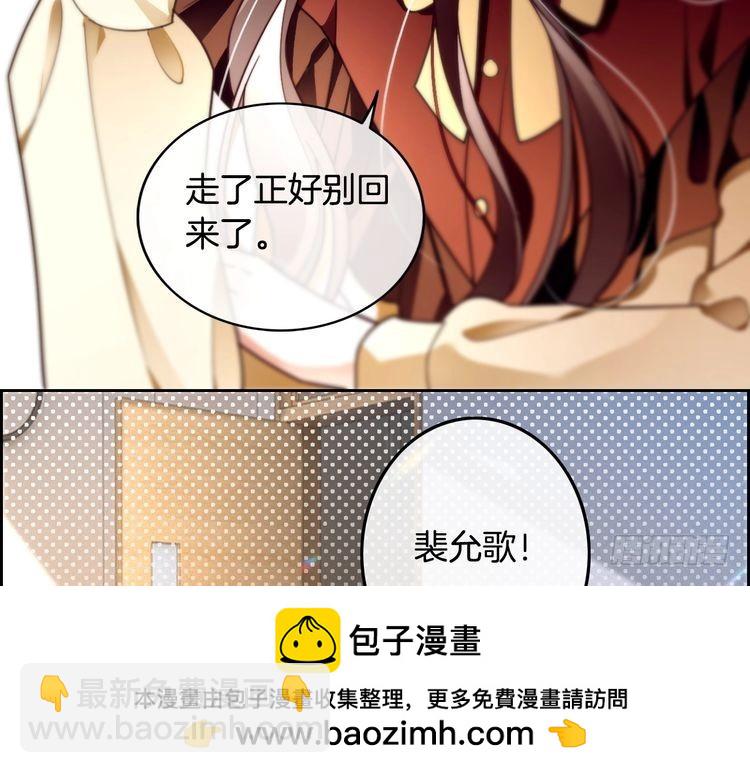 被大佬們團寵後我野翻了 - 第300話 學神拯救你(1/2) - 2