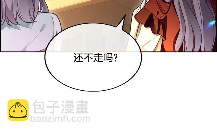 被大佬們團寵後我野翻了 - 第300話 學神拯救你(2/2) - 6