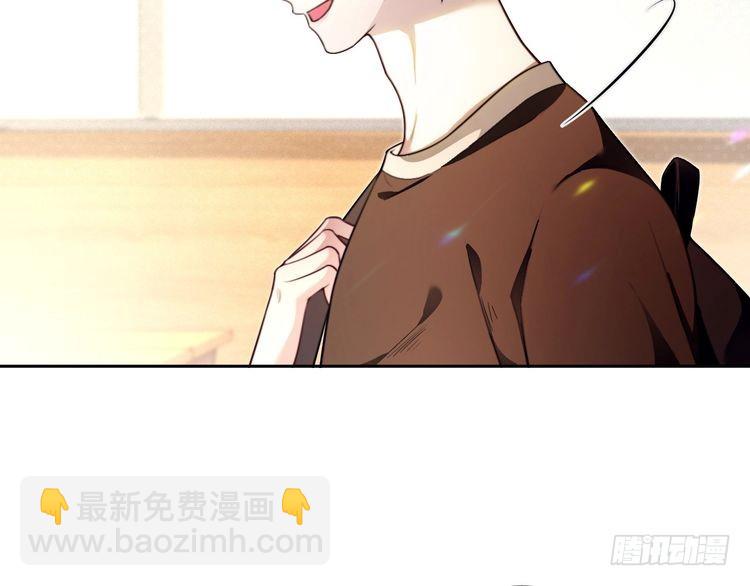 被大佬們團寵後我野翻了 - 第300話 學神拯救你(2/2) - 1