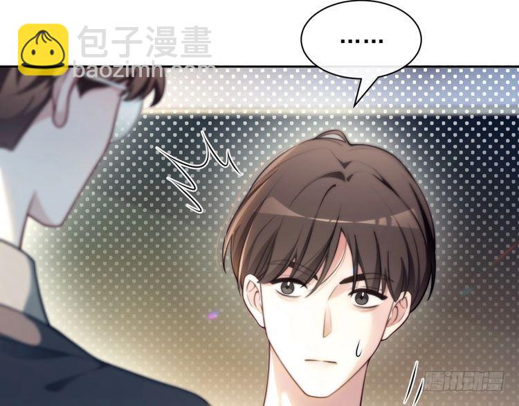 被大佬們團寵後我野翻了 - 第300話 學神拯救你(2/2) - 2