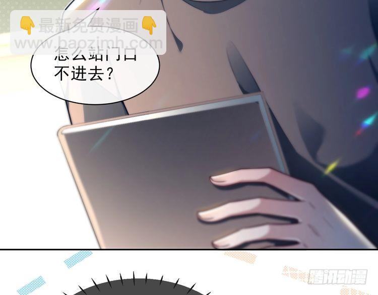 被大佬們團寵後我野翻了 - 第300話 學神拯救你(2/2) - 5