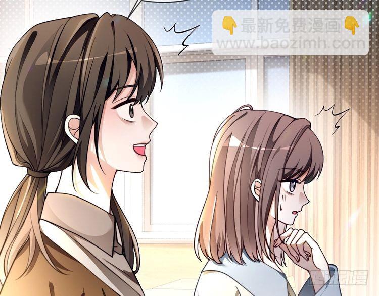 被大佬們團寵後我野翻了 - 第300話 學神拯救你(2/2) - 3