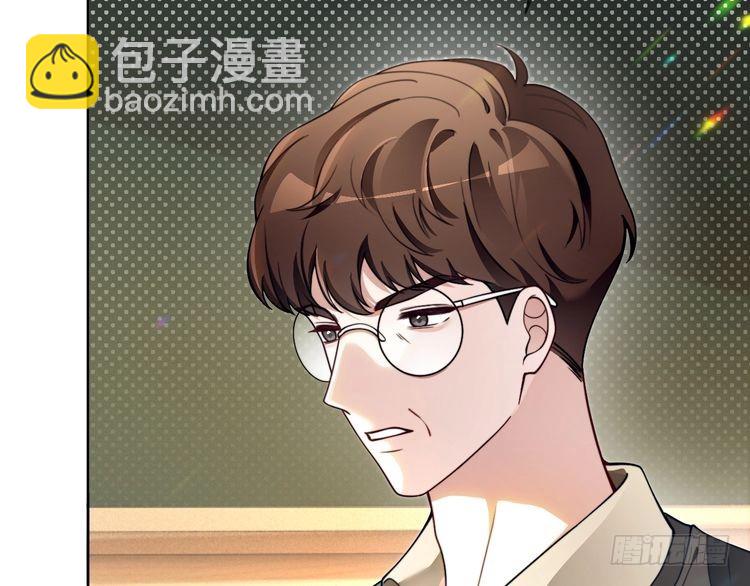 被大佬們團寵後我野翻了 - 第300話 學神拯救你(2/2) - 5