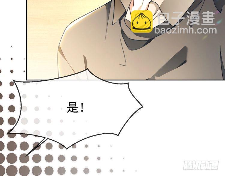 被大佬們團寵後我野翻了 - 第300話 學神拯救你(2/2) - 6