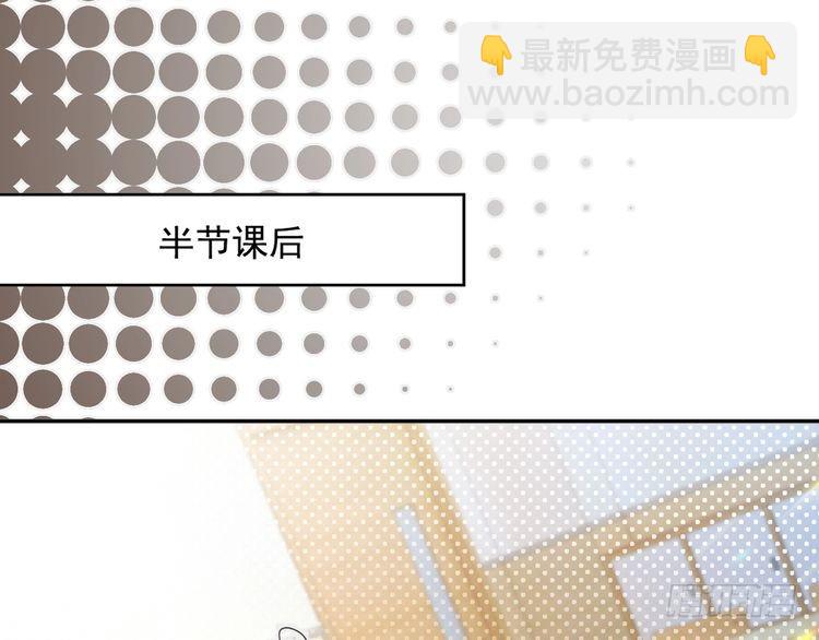 被大佬們團寵後我野翻了 - 第300話 學神拯救你(2/2) - 7