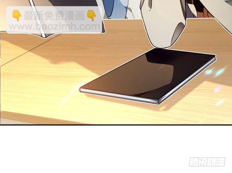 被大佬們團寵後我野翻了 - 第300話 學神拯救你(2/2) - 2