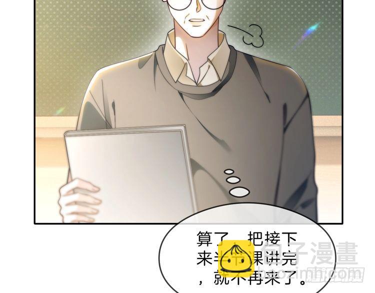 被大佬們團寵後我野翻了 - 第300話 學神拯救你(2/2) - 4