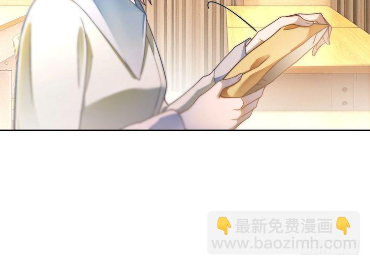 被大佬們團寵後我野翻了 - 第300話 學神拯救你(2/2) - 3