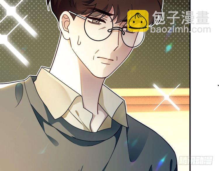 被大佬們團寵後我野翻了 - 第300話 學神拯救你(2/2) - 4