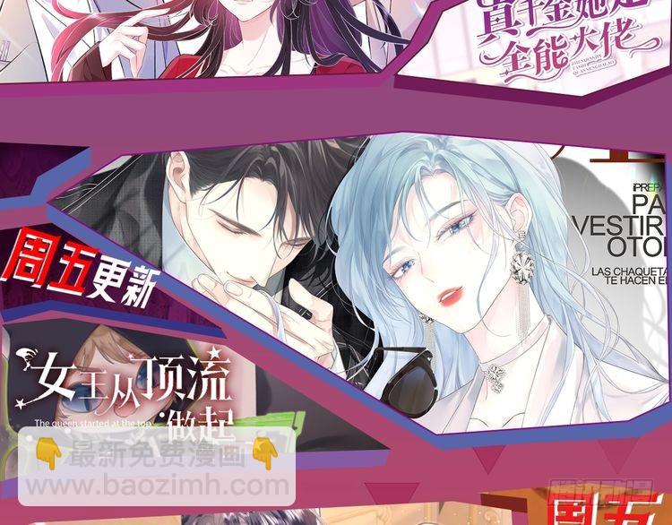 被大佬們團寵後我野翻了 - 第300話 學神拯救你(2/2) - 2