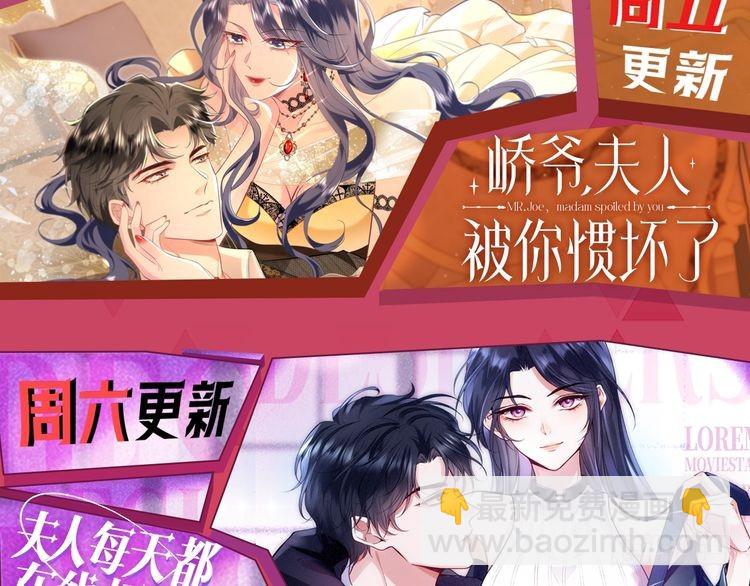 被大佬們團寵後我野翻了 - 第300話 學神拯救你(2/2) - 3