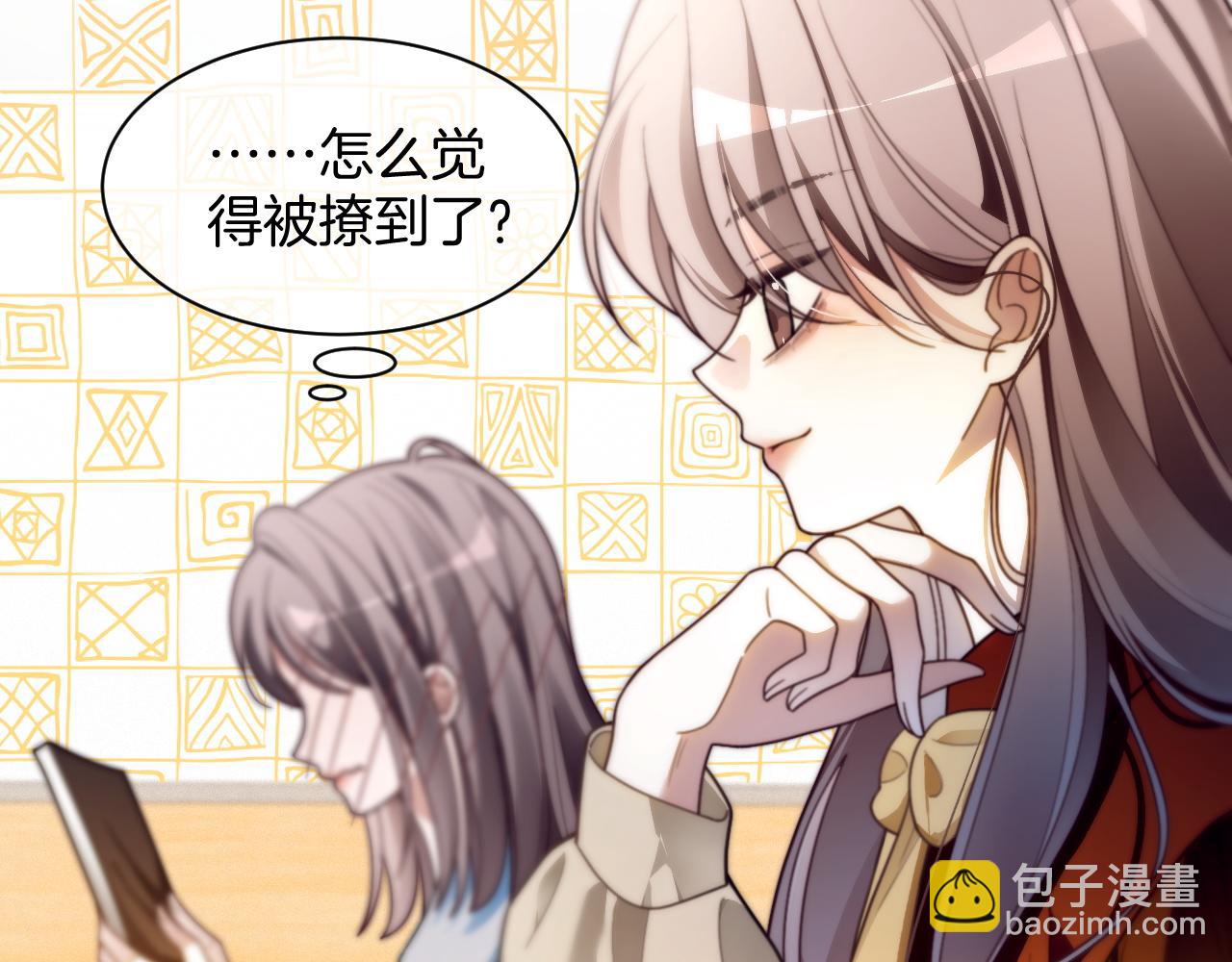 被大佬們團寵後我野翻了 - 第302話 說不出口的心意(1/2) - 3