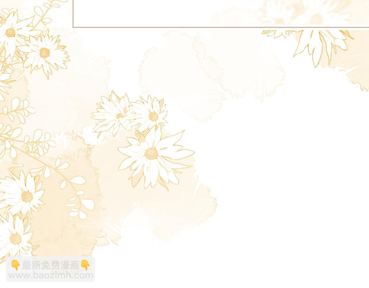 被大佬們團寵後我野翻了 - 第302話 說不出口的心意(1/2) - 5