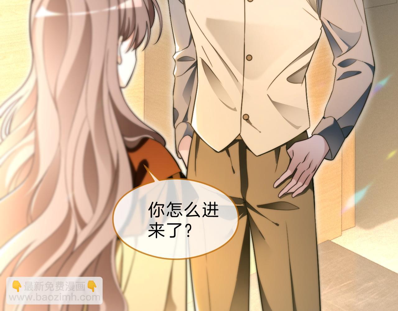 被大佬們團寵後我野翻了 - 第302話 說不出口的心意(1/2) - 8