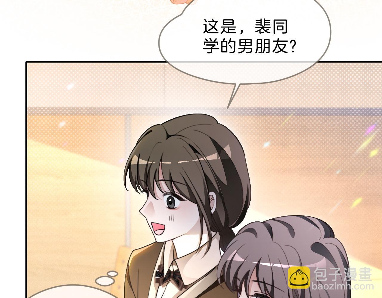 被大佬們團寵後我野翻了 - 第302話 說不出口的心意(1/2) - 5