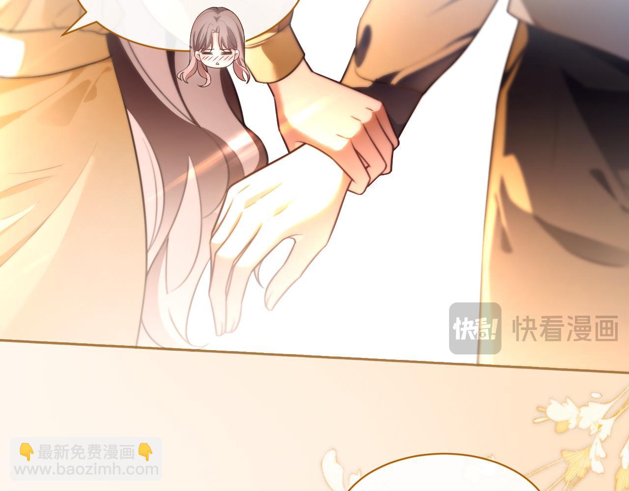 被大佬們團寵後我野翻了 - 第302話 說不出口的心意(1/2) - 2