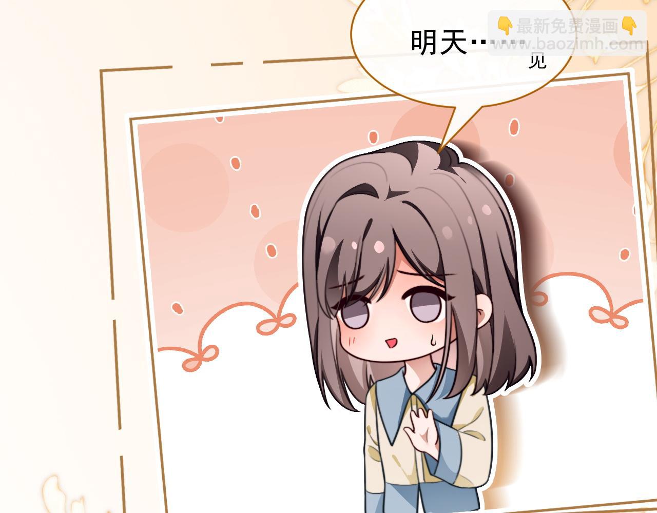 被大佬們團寵後我野翻了 - 第302話 說不出口的心意(1/2) - 3