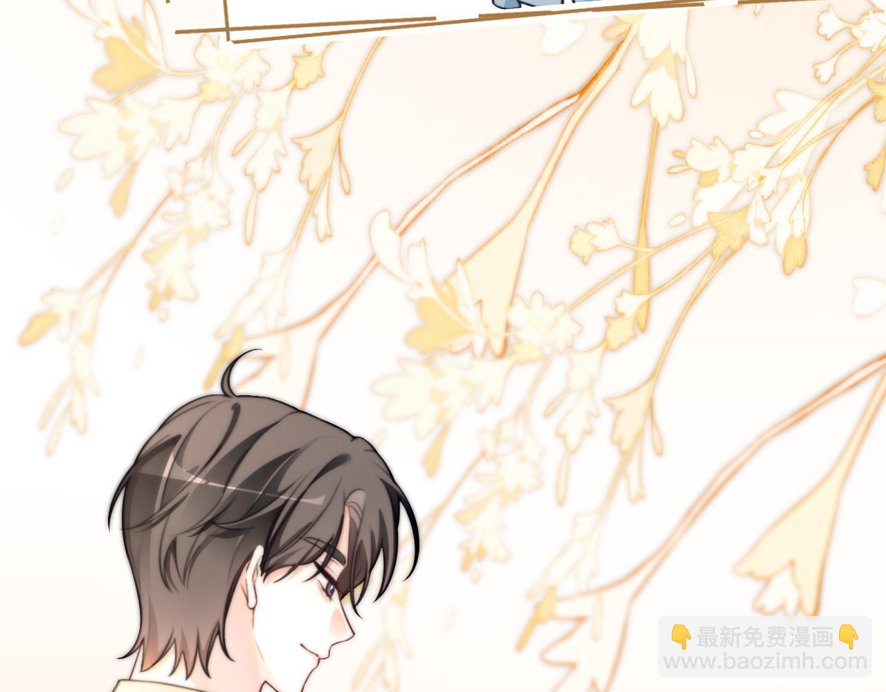 被大佬們團寵後我野翻了 - 第302話 說不出口的心意(1/2) - 4