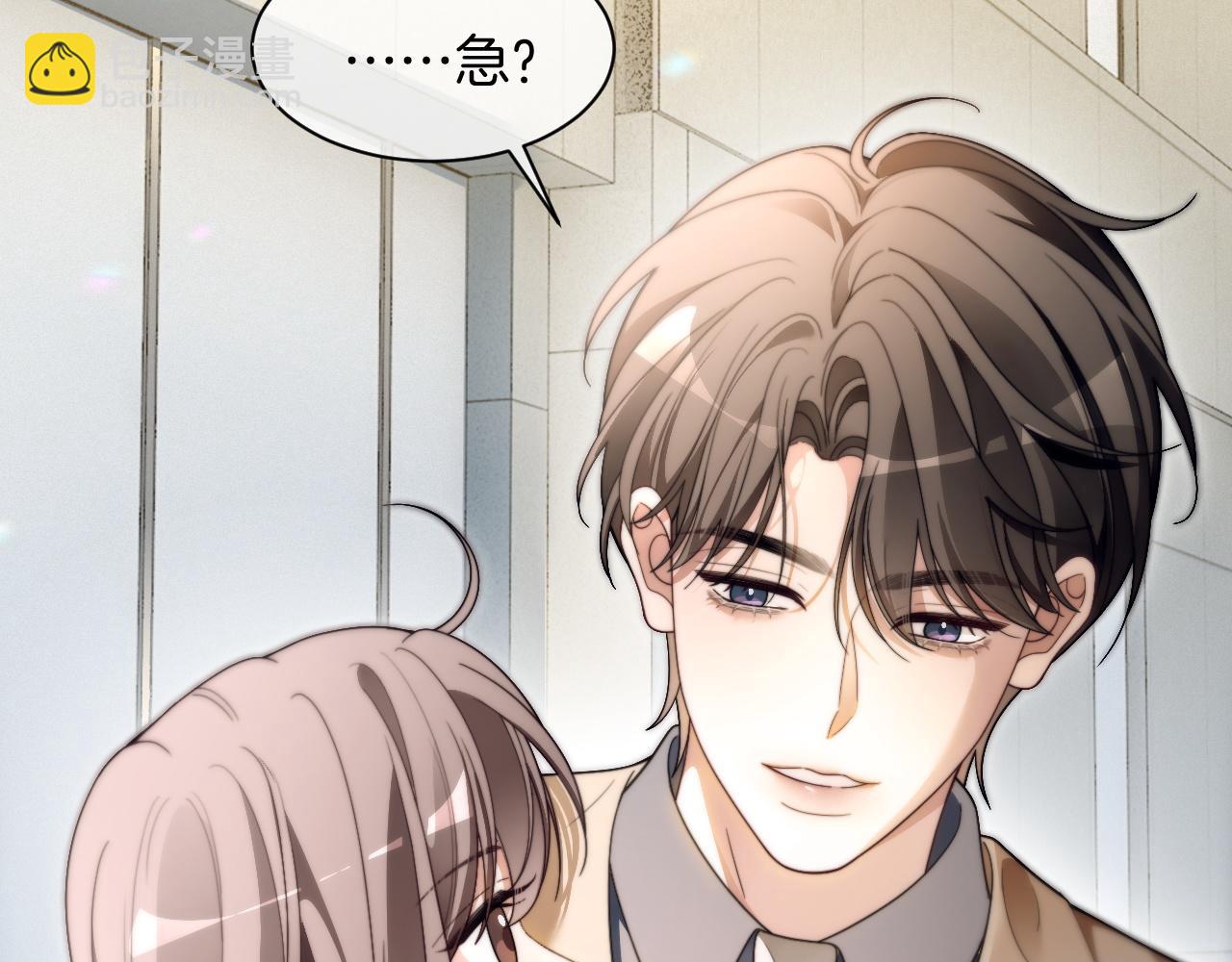 被大佬們團寵後我野翻了 - 第302話 說不出口的心意(1/2) - 5