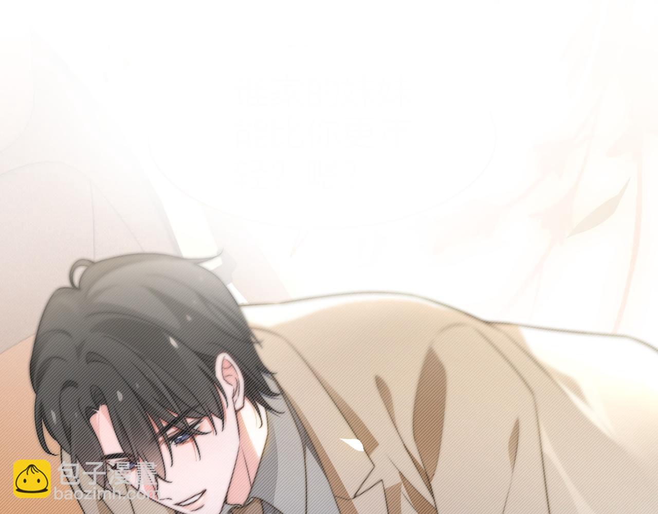 被大佬們團寵後我野翻了 - 第302話 說不出口的心意(1/2) - 3