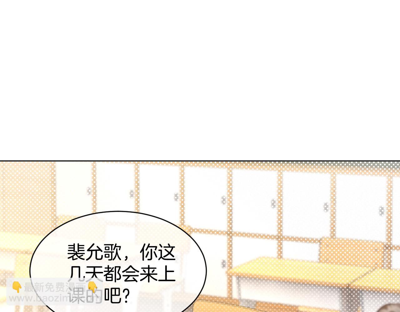 被大佬們團寵後我野翻了 - 第302話 說不出口的心意(1/2) - 5