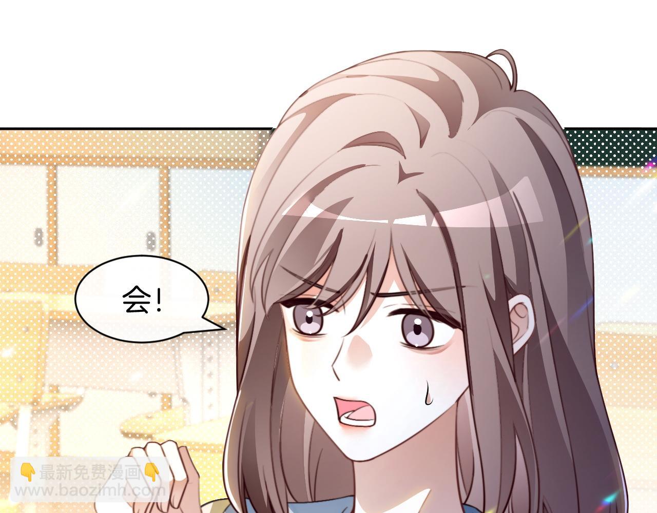 被大佬們團寵後我野翻了 - 第302話 說不出口的心意(2/2) - 3