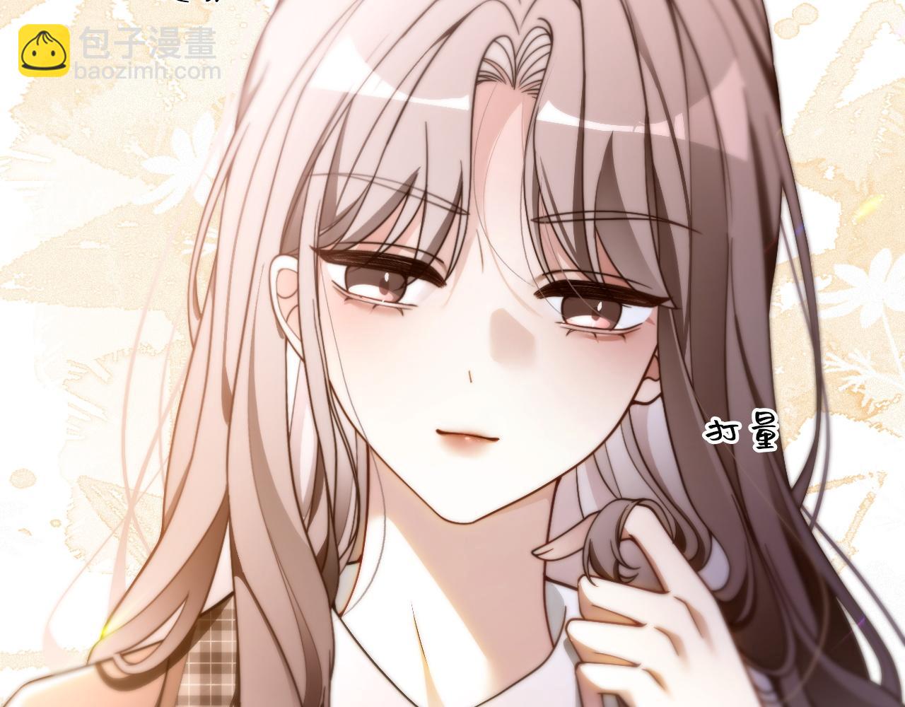 被大佬們團寵後我野翻了 - 第302話 說不出口的心意(2/2) - 6