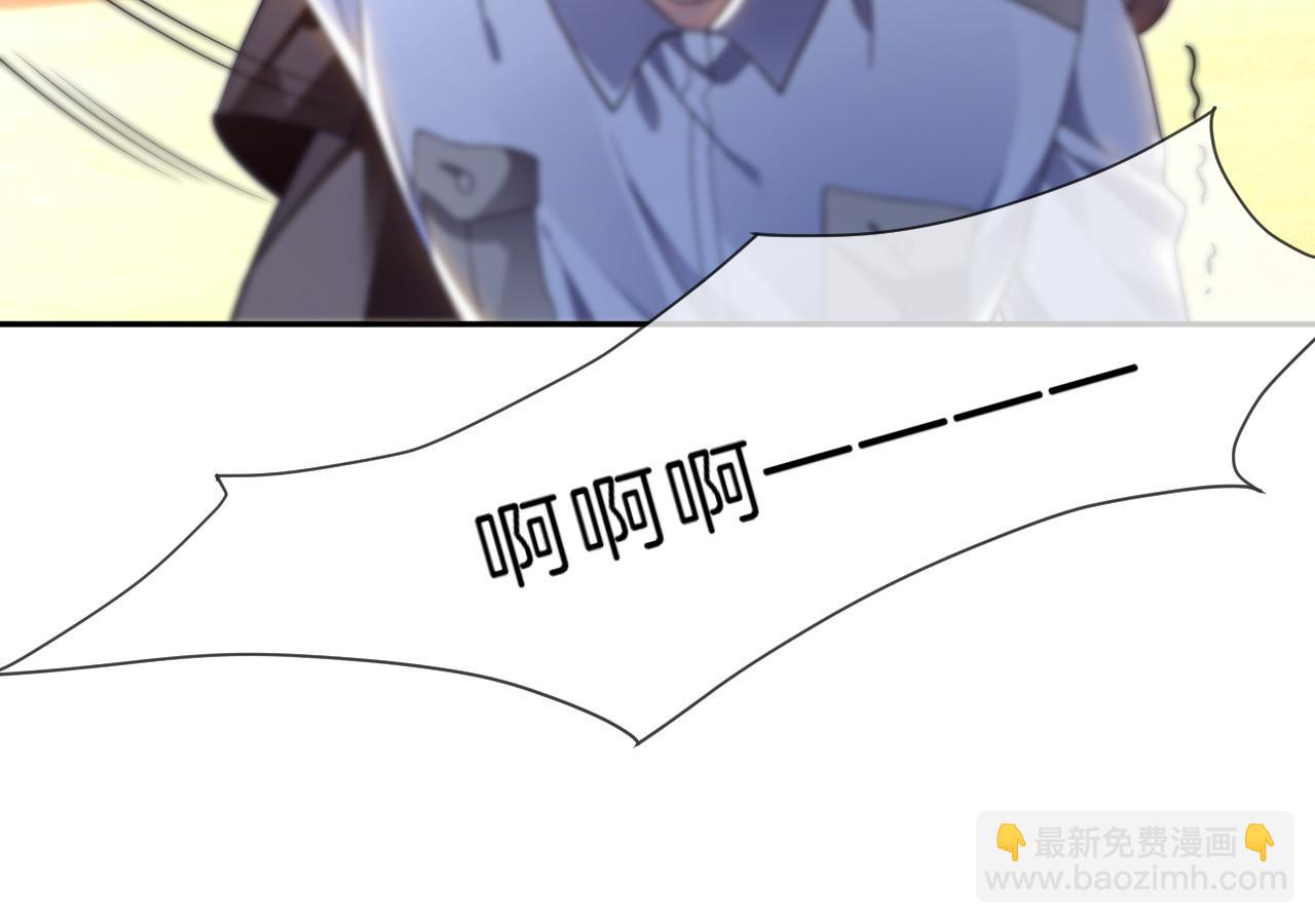 被大佬們團寵後我野翻了 - 第304話 敢和我動手？(1/2) - 6