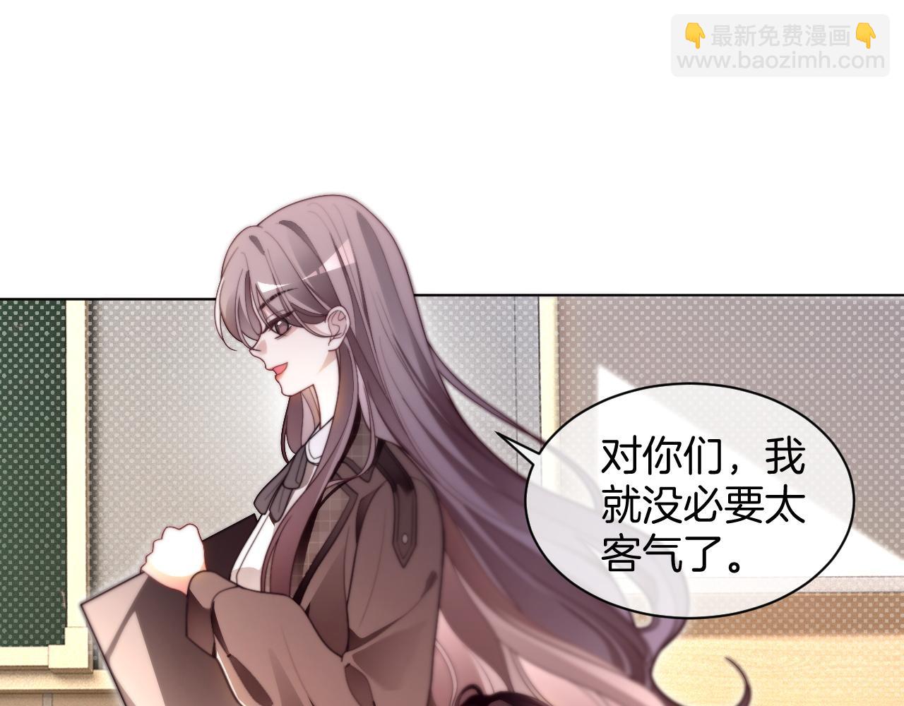 被大佬們團寵後我野翻了 - 第304話 敢和我動手？(1/2) - 7