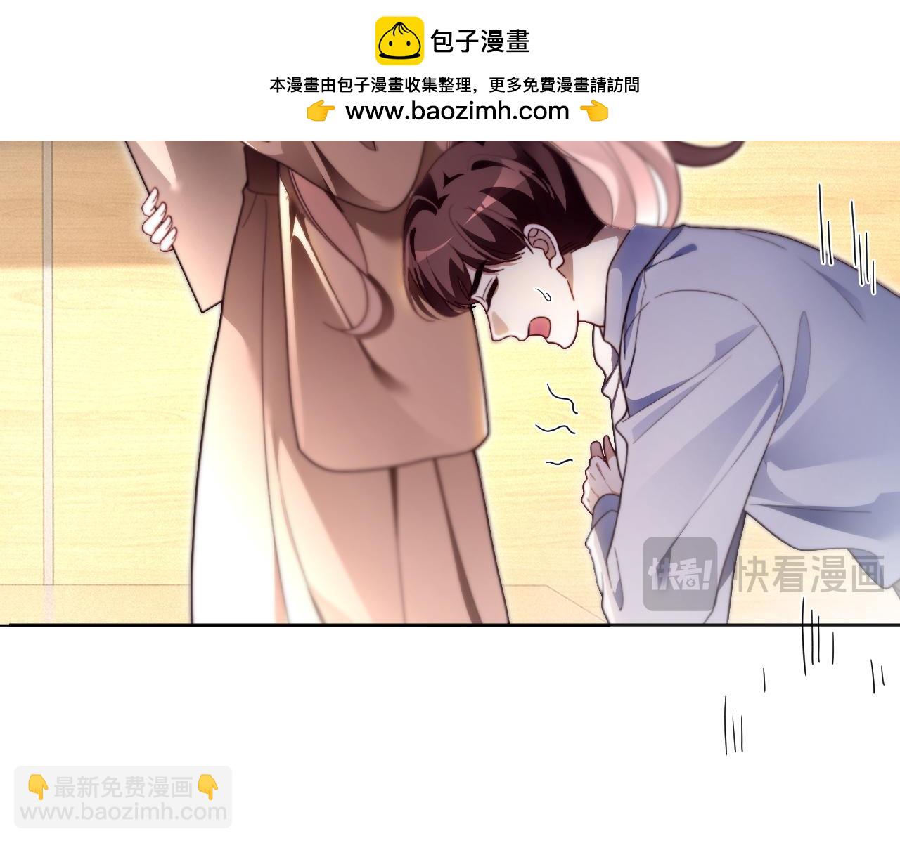 被大佬們團寵後我野翻了 - 第304話 敢和我動手？(1/2) - 8